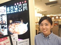 東京純豆腐 大阪マルビル店